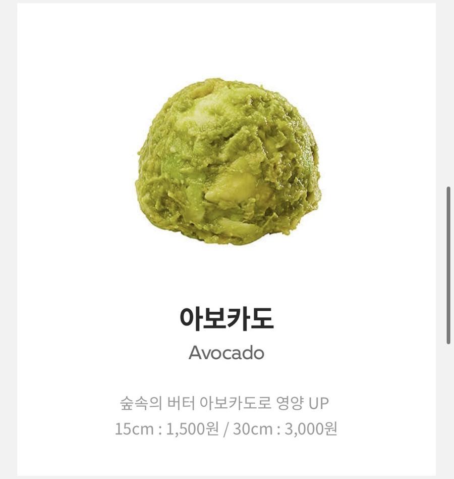 써브웨이용산전자랜드점 이미지
