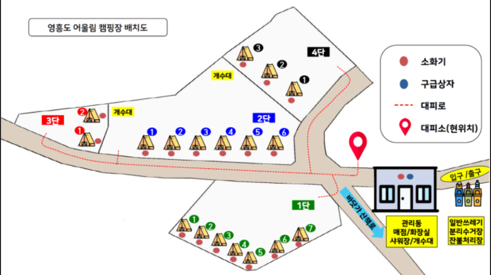 영흥도어울림캠핑장 이미지
