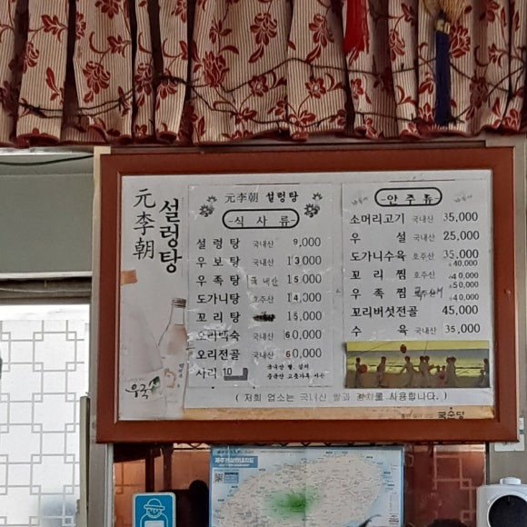 원이조 이미지