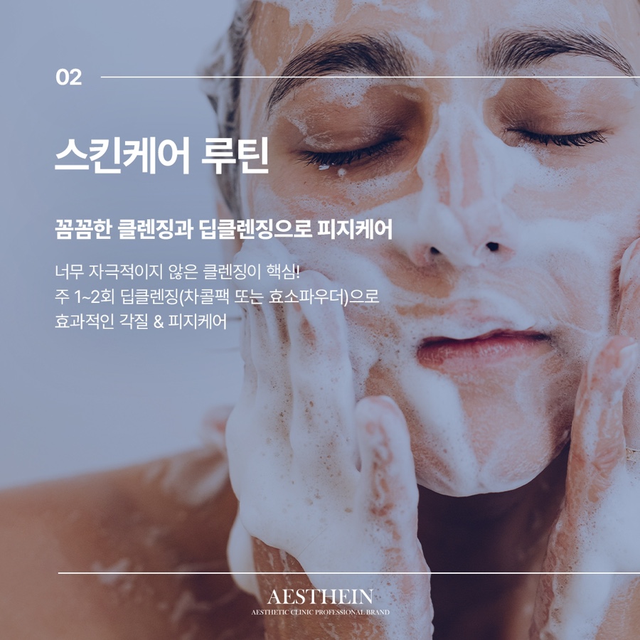 여우야뷰티 이미지
