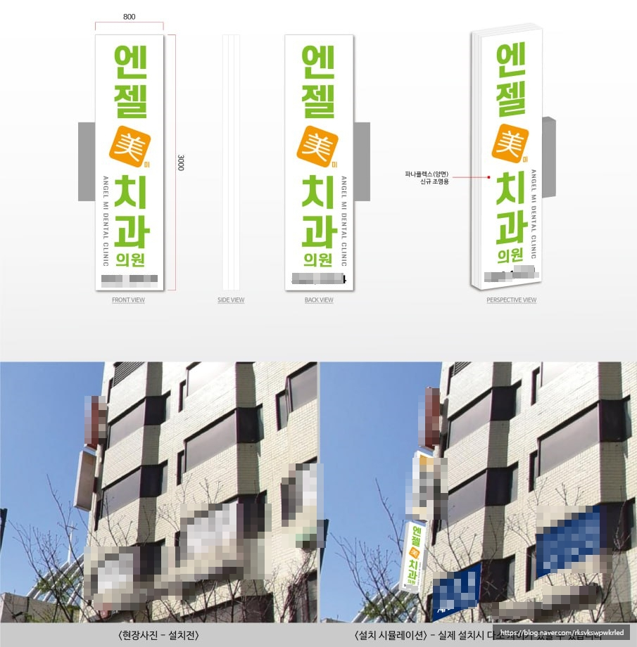 미치과의원 이미지