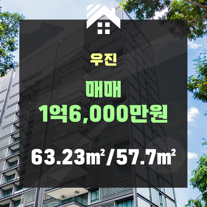 우진종합건설(주) 이미지