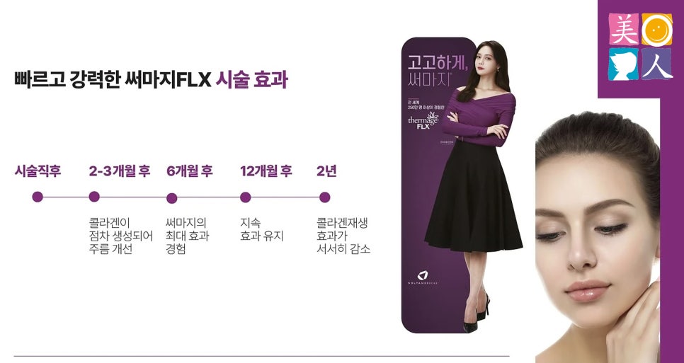 미소가인 이미지