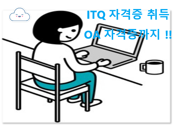 대영OA 이미지