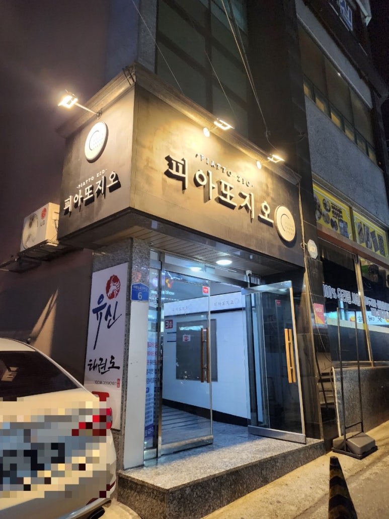 비래홈마트 이미지