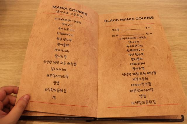 낙지랑회랑 이미지
