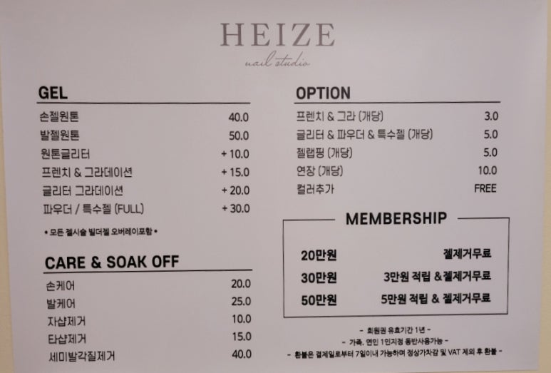 헤이즈네일 이미지