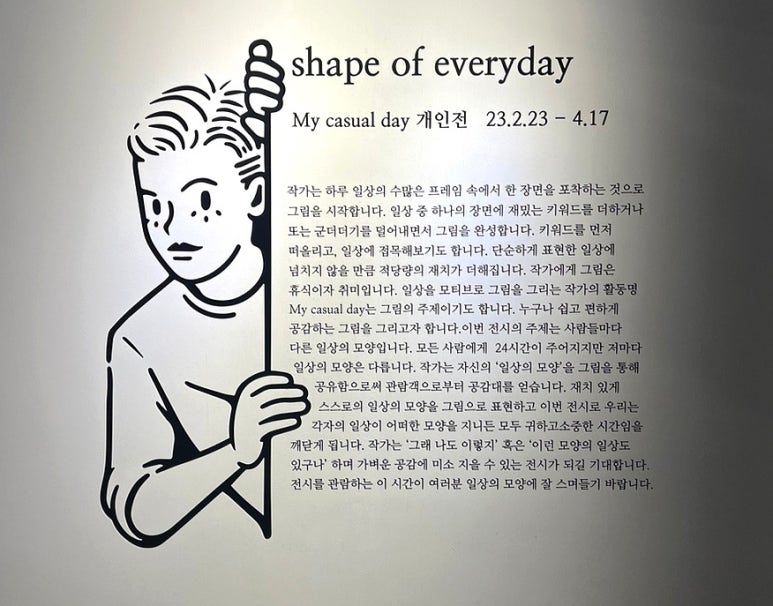 위드피플스 이미지
