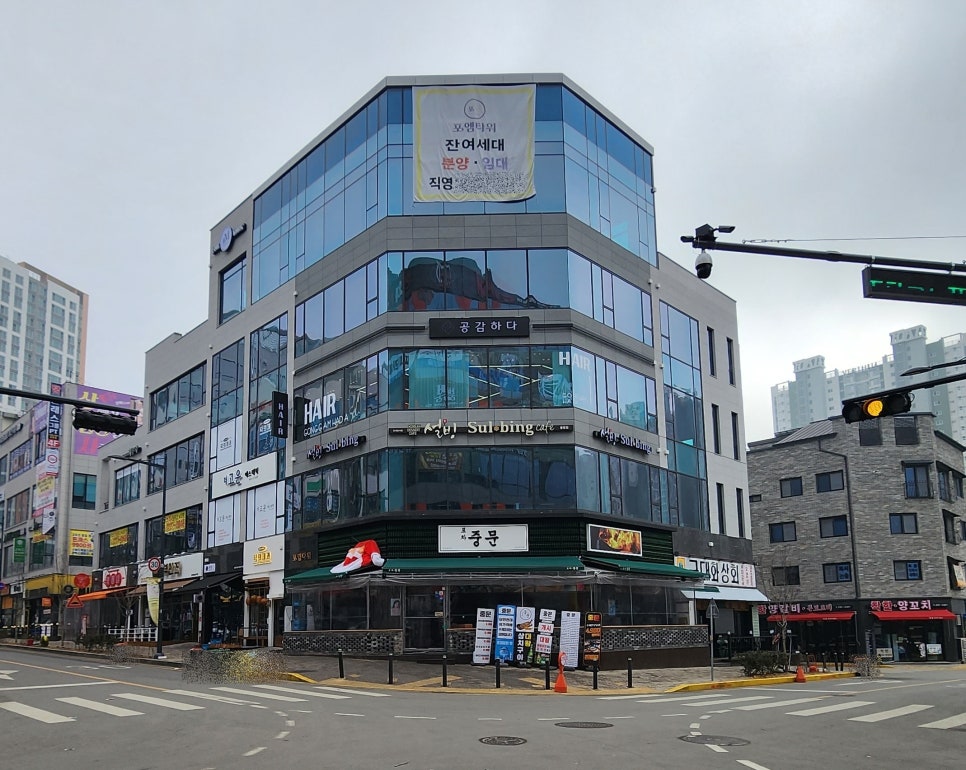 동남당구장 이미지