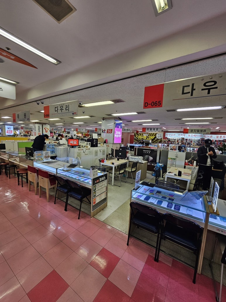 가야통신 이미지