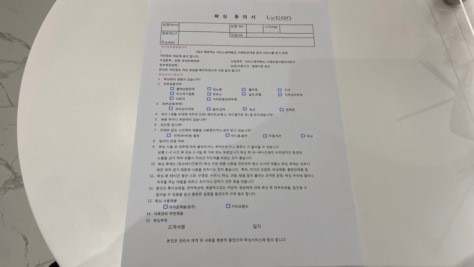 디어민 이미지
