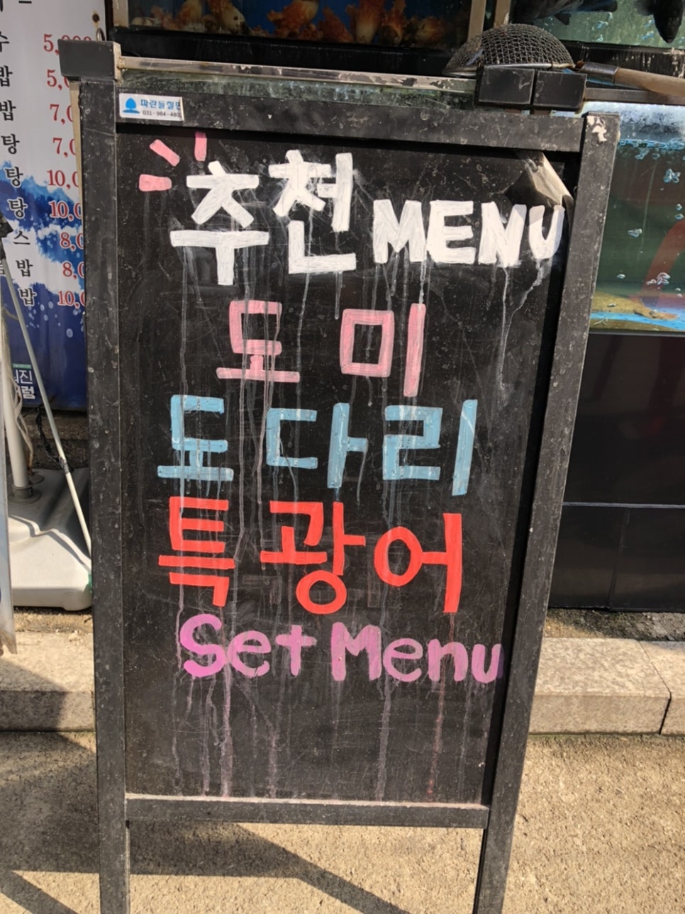 바다2호 이미지