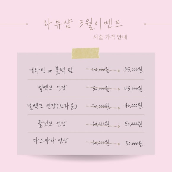 예스미꽃방 이미지