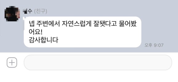 유유뷰티 이미지