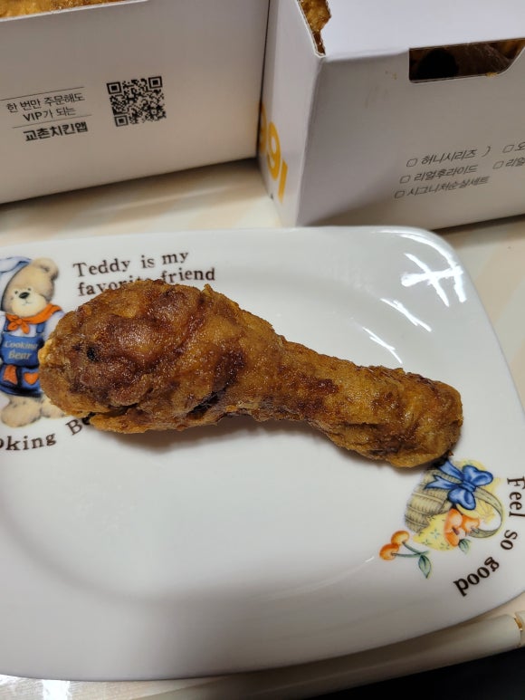 교촌치킨박달사거리점 이미지