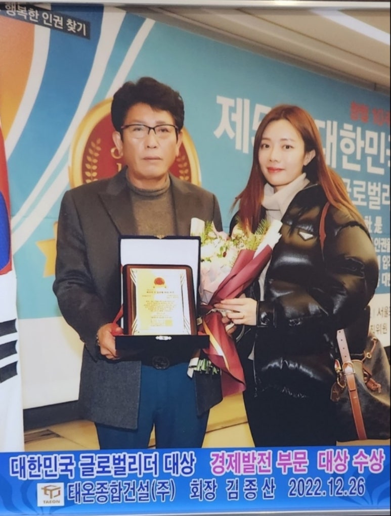 주식회사 태온 이미지