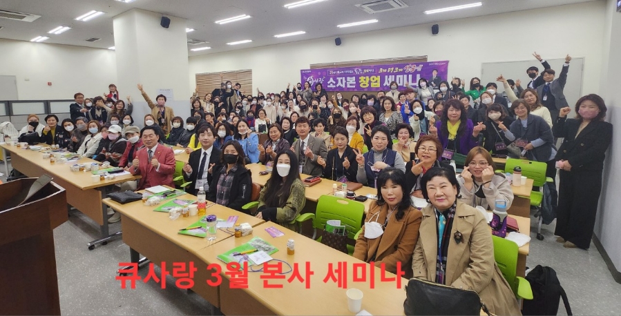 큐사랑강남 이미지