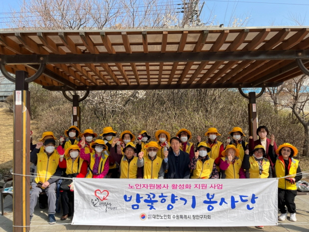 (주)동산환경 이미지