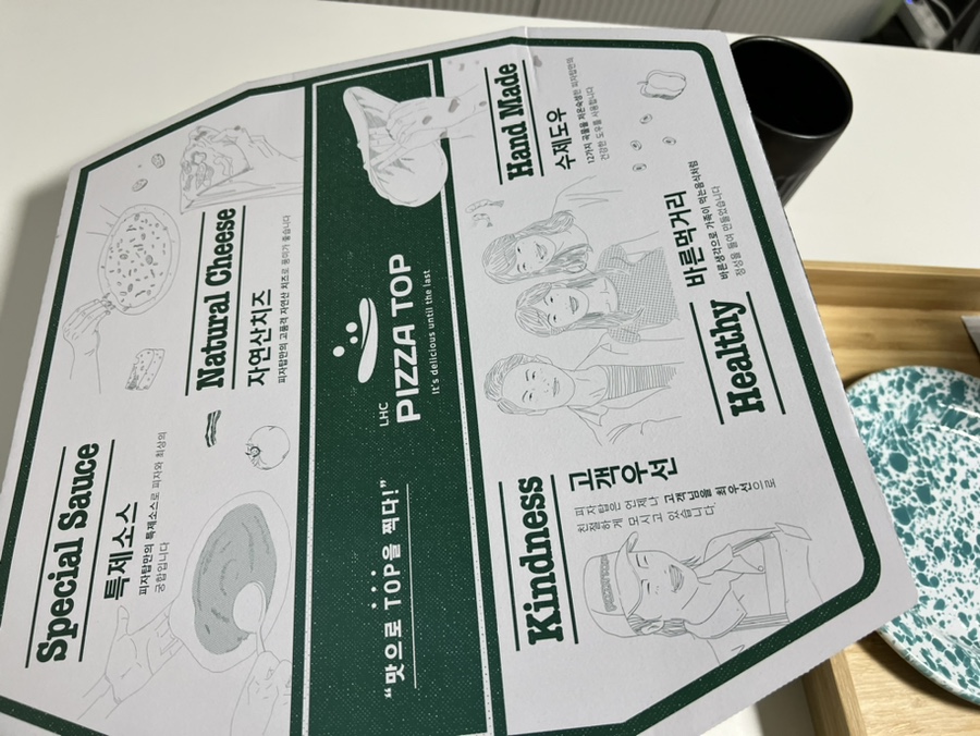 피자탑강남 이미지