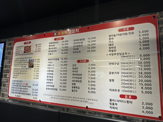 오로지양꼬치 이미지