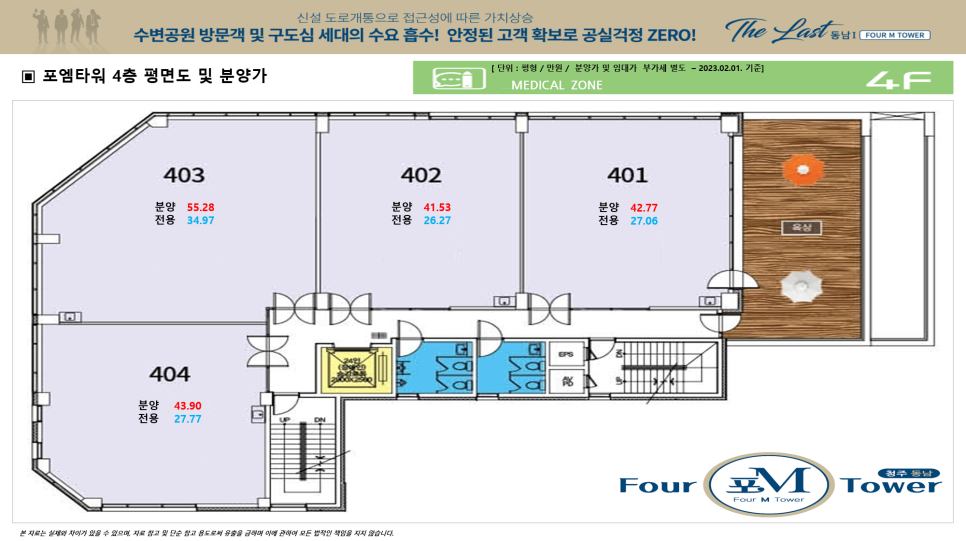 동남당구장 이미지