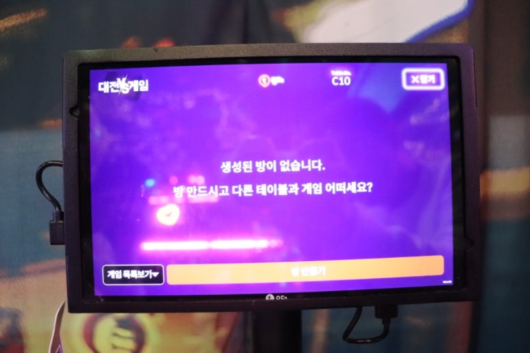 상상포차 이미지