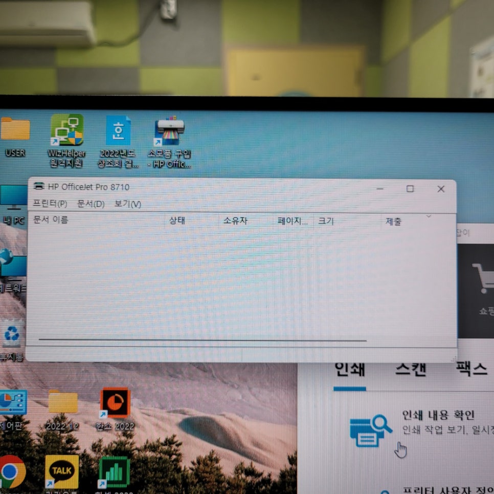 아싸통신 이미지