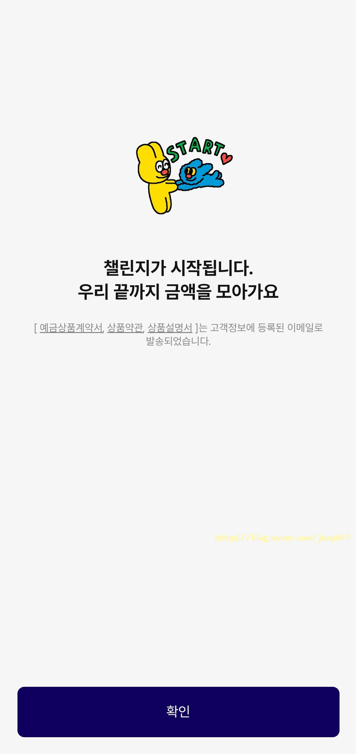 토니박스 이미지