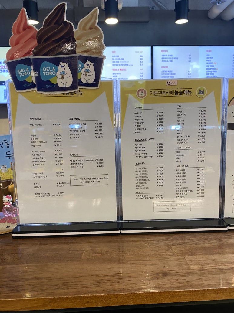 만화까페빈둥 이미지