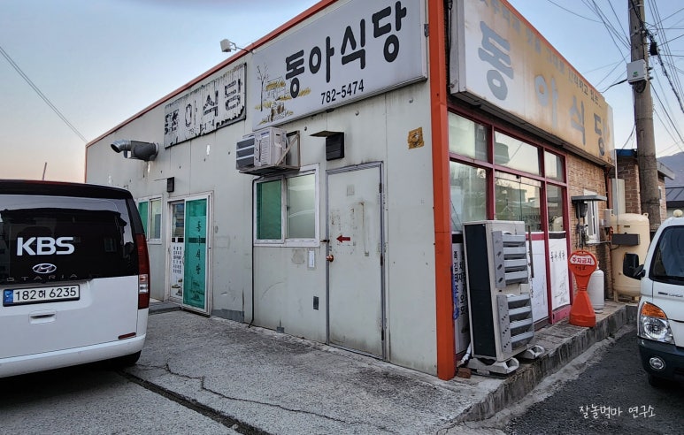 그리스텔 이미지