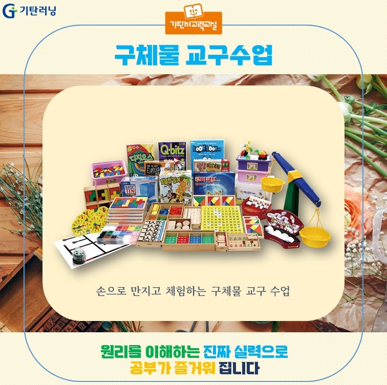 시지아이숲유치원 이미지