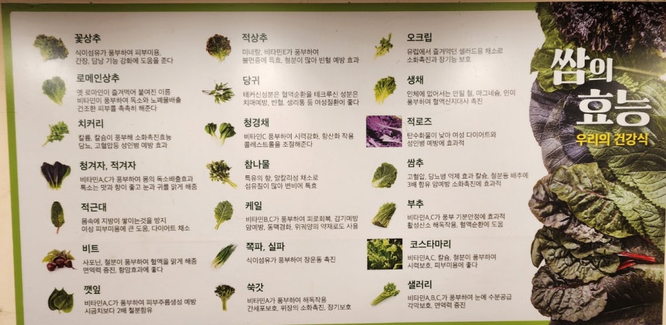 한마당생고기집 이미지
