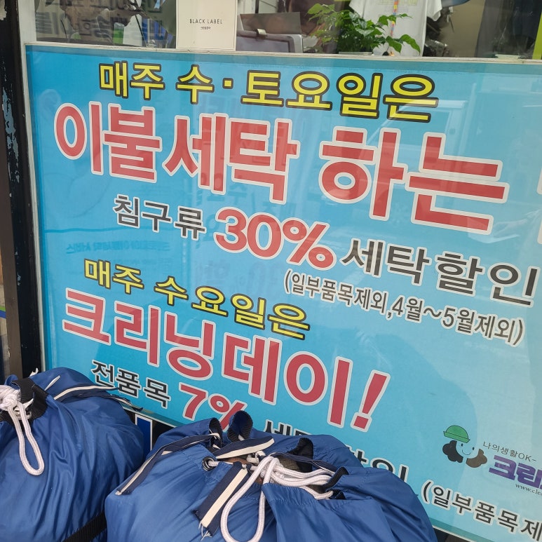 크린토피아신림 이미지