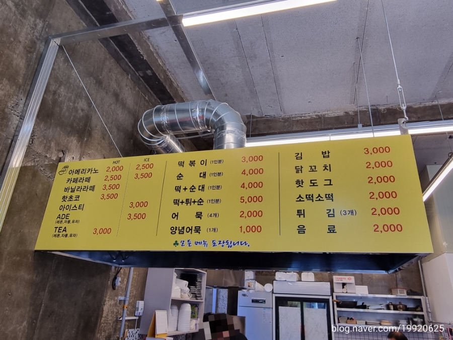 훈장님의꿀단지 이미지