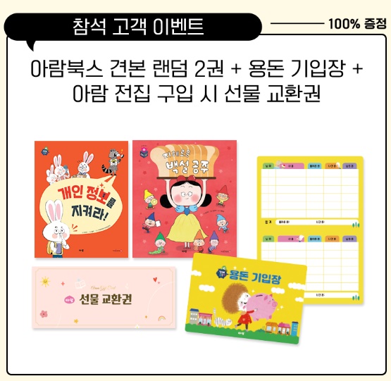 세무법인로앤파트너스 이미지