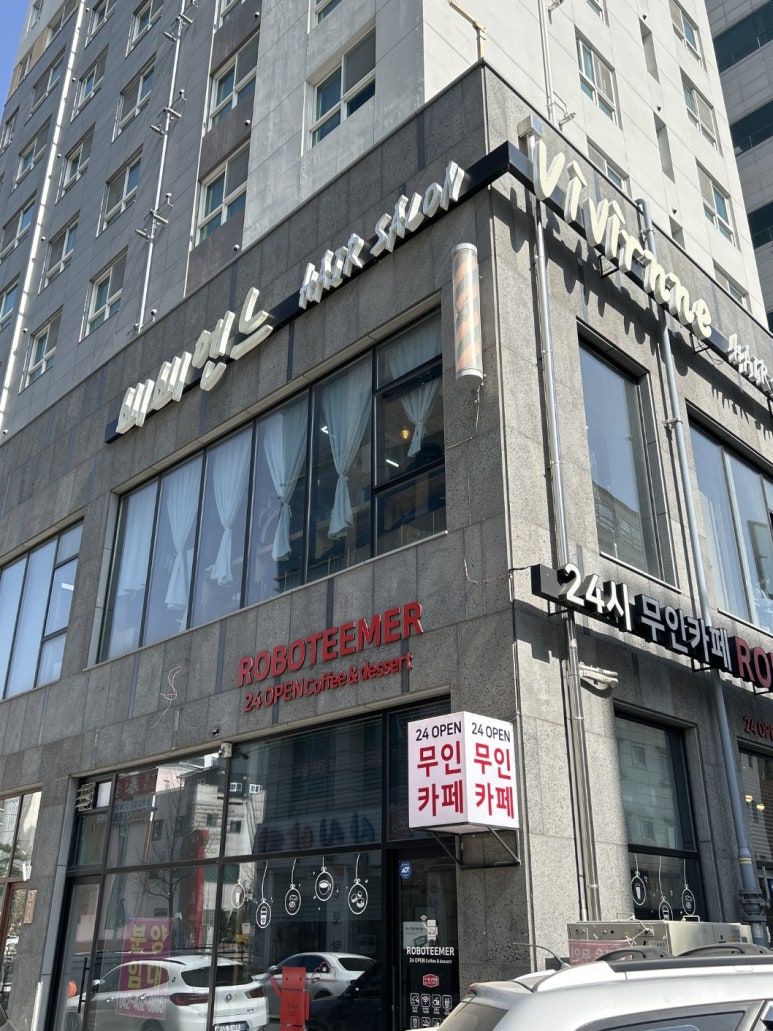 비비엔느헤어살롱 이미지