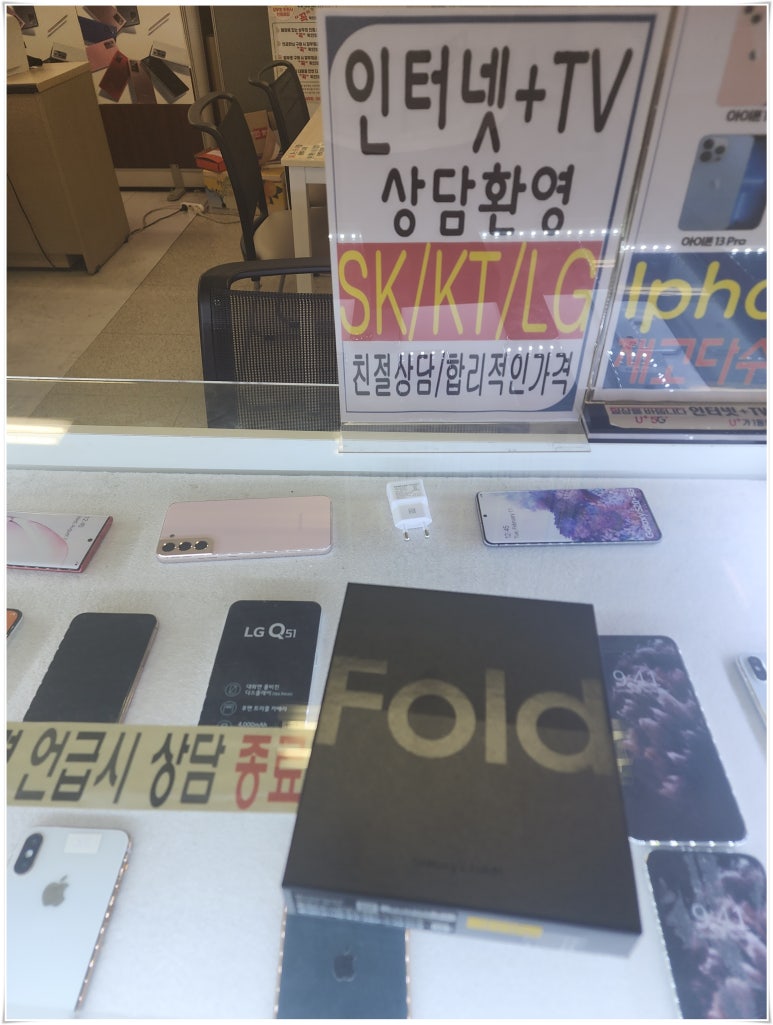 테크노정보통신 이미지