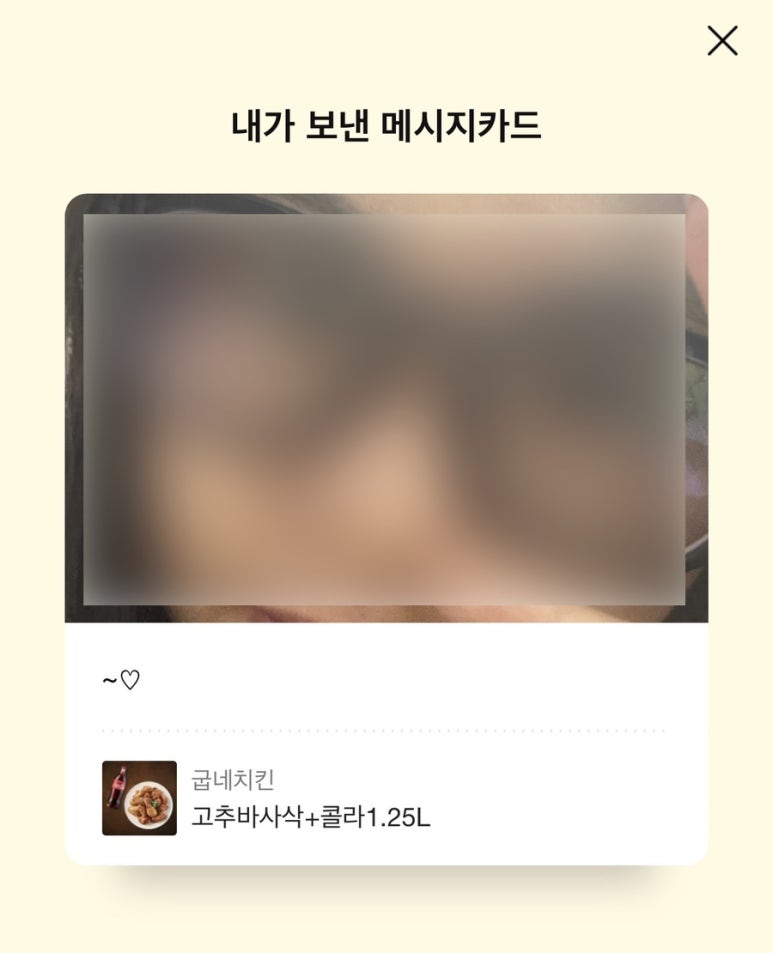 삼층피시방 이미지