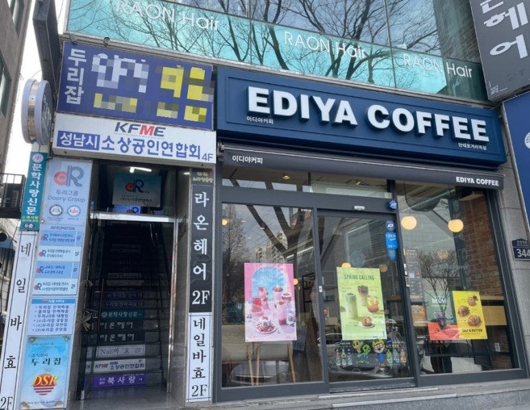네일바효 이미지