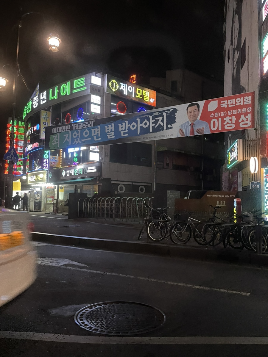 송가네푸드 이미지