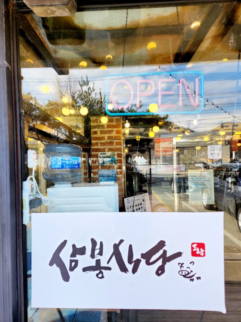 삼봉집 이미지