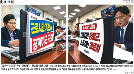 69대통령 이미지