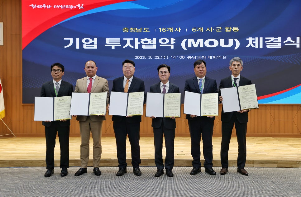 서해이엔지 이미지