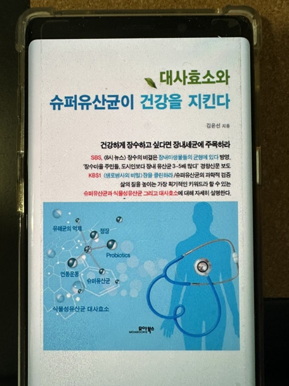 지현슈퍼 이미지