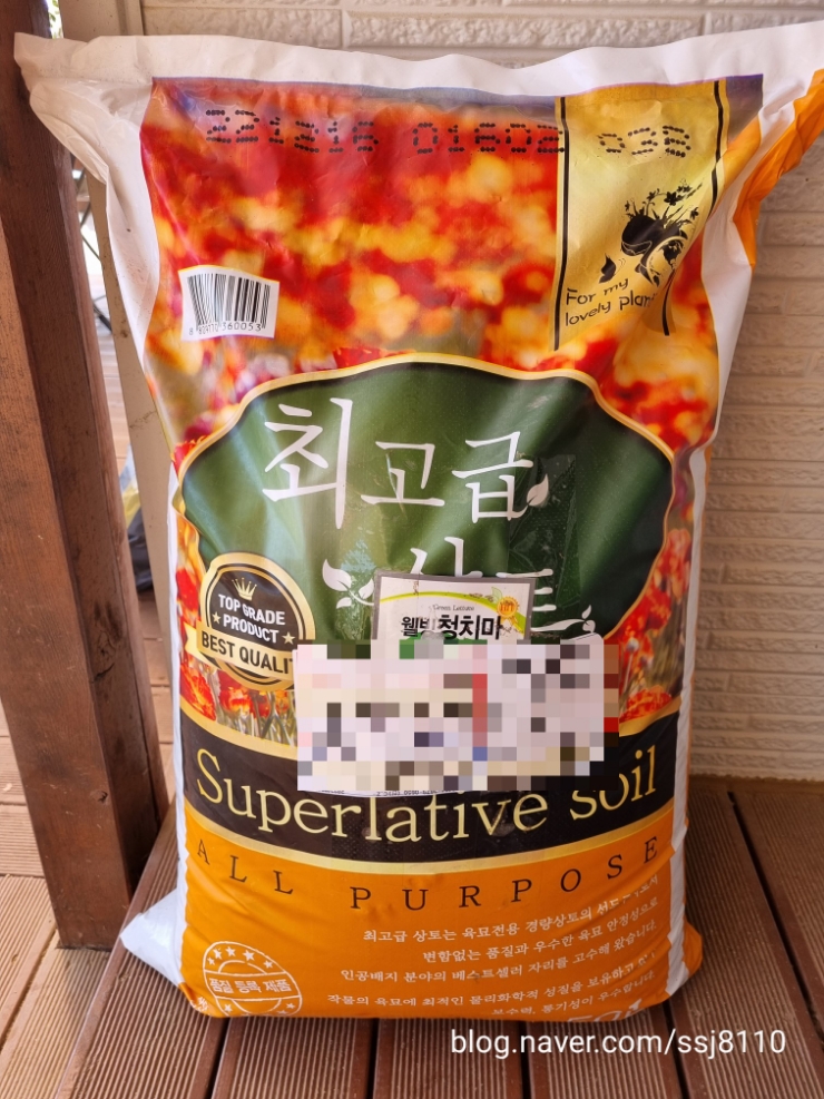 거목상사 이미지