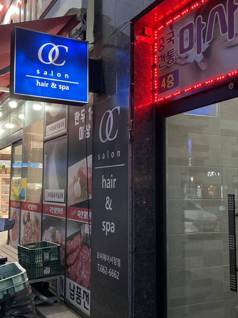 우리동네축산할인마트 이미지