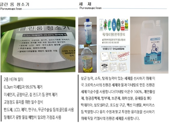 크린나이스 이미지