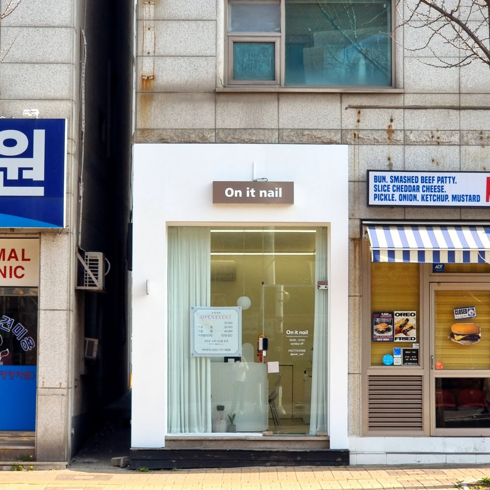 온잇네일 이미지