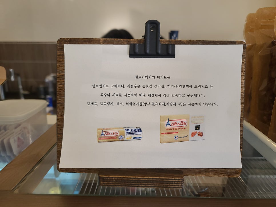 멜트빈 이미지