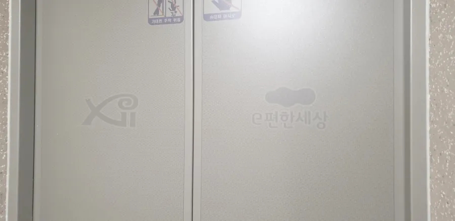 새마을설비 이미지